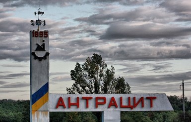 В Луганской области протестовали против представителей 