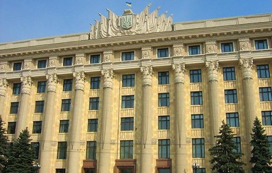 В Харьковской областной администрации ищут бомбу