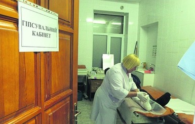 В киевских травмпунктах ждут наплыва пациентов через пару дней