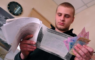 Во Львове родители воинов АТО тоже могут подавать заявления на отмену квартплаты