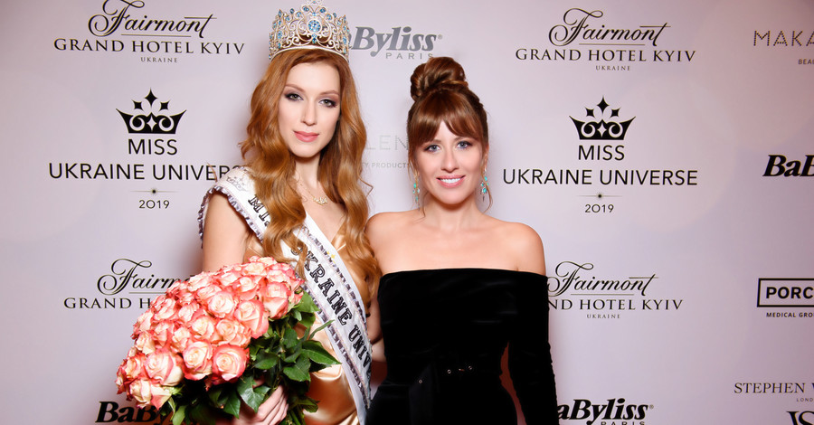 Мисс Украина Вселенная 2019