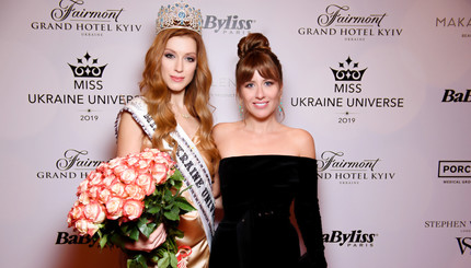 Мисс Украина Вселенная 2019