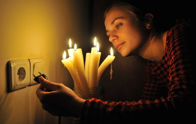 В Киев вернули веерные отключения электричества
