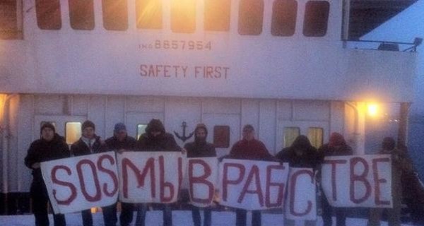 В порту Днепропетровска вторую неделю тонет пароход с людьми
