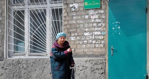 Эксперт: Донбассу заблокировали все соцвыплаты