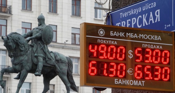 Эксперт: Падение рубля Украине уже неопасно