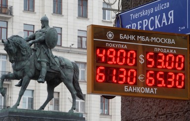 Эксперт: Падение рубля Украине уже неопасно