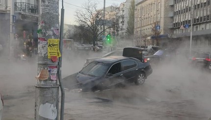 Центр Киева затопило кипятком