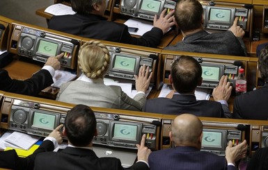 Депутаты Рады не могут поделить Бюджетный комитет
