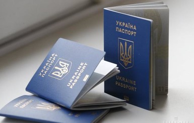 Украинцам показали, как будут выглядеть их биометрические паспорта