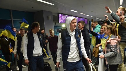 Болельщики сборной Украины торжественно встретили команду в аэропорту