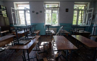 В Донецкой области обстреляли школу: осколками ранен восьмилетний мальчик