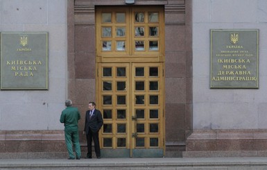 В центре Киева дипломатам выделят 15 земельных участков 