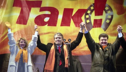 Оранжевая революция: 15 лет назад украинцы вышли на Майдан