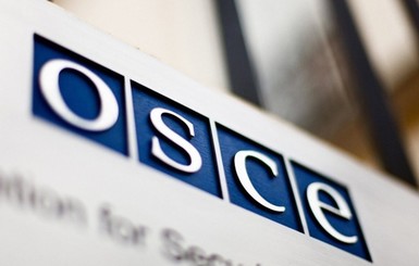 ОБСЕ откроет офисы по всей Украине
