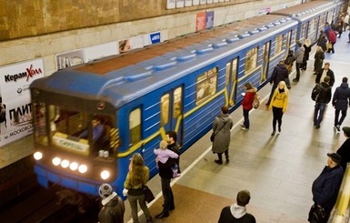 В Киеве закрыли станцию 