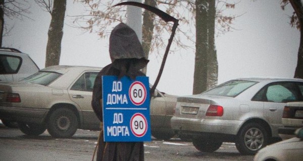 В Беларуси сотрудники ГАИ пугают водителей 