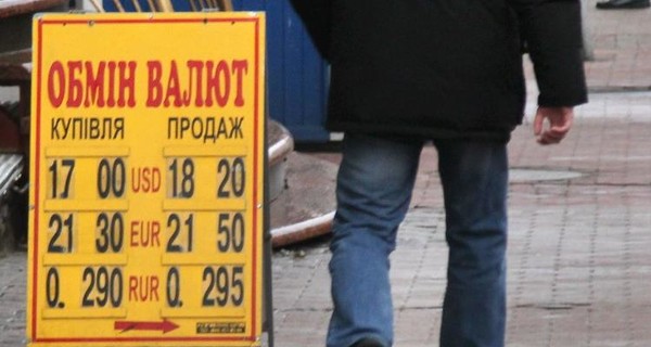 Как обвал рубля скажется на Украине