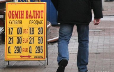Как обвал рубля скажется на Украине