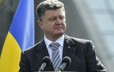 Порошенко: Через шесть лет Украина будет, как Европа