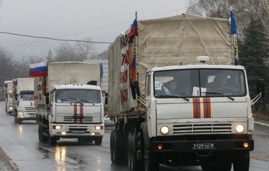 МИД: Россия хочет согласовать десятый гуманитарный конвой с Украиной
