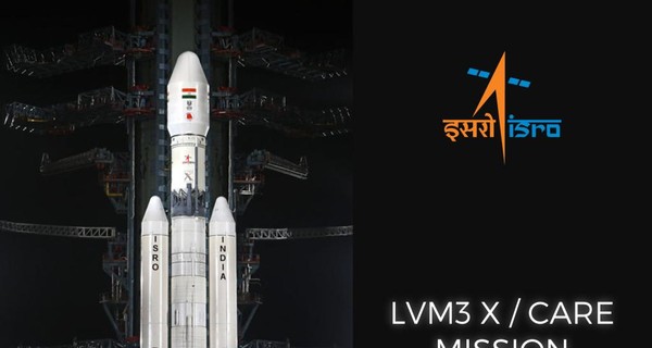 Индия вывела на орбиту Земли ракету с криогенным двигателем