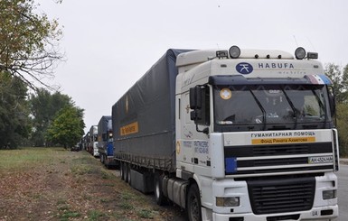 Многострадальный гуманитарный конвой снова не пустили в Донецк