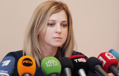 СМИ России: на прокурора Крыма Поклонскую готовили покушение
