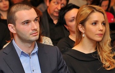 Дочь Тимошенко таки выходит замуж