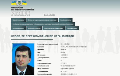 Бывшего депутата Игоря Маркова объявили в розыск
