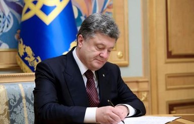 Порошенко подписал Указ об обеспечении СНБО