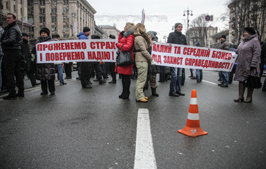 Украину ждет волна новых протестов? 