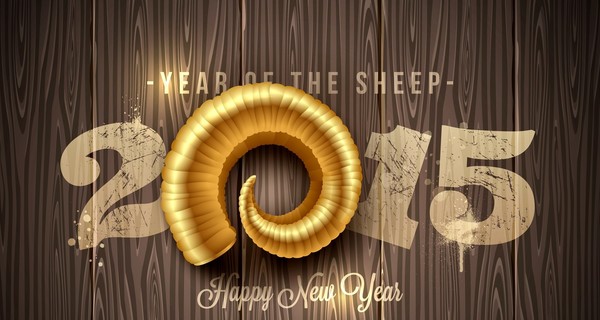Лучшие поздравления с годом Козы (Овцы)
