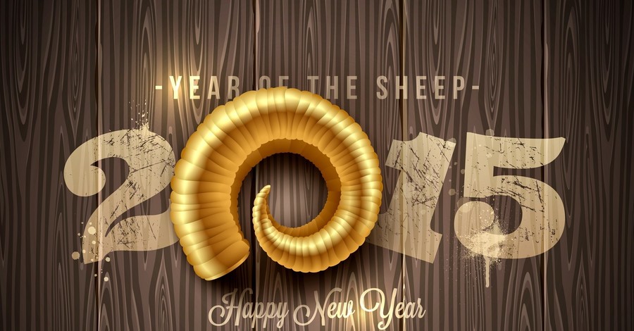 Открытки с Новым Годом козы