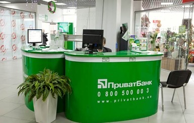 В крымском банке Коломойского арестовали 191 миллион гривен