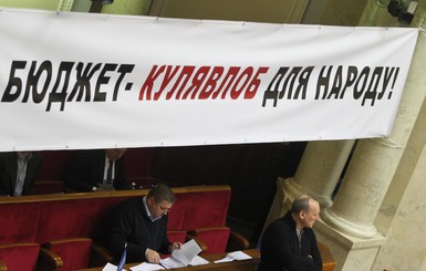 Украинские реформы: это шок без всякой терапии