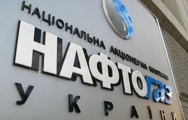 Украина заплатила Газпрому за январский газ