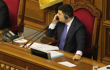 Гройсман ожидает, что к осени Украина проведет реформу децентрализации власти