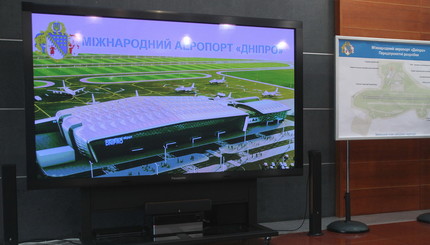 Аэропорт в Днепре: каким он будет после реконструкции