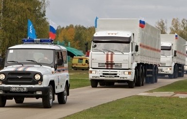 Россия отправила в Донбасс очередной гумконвой