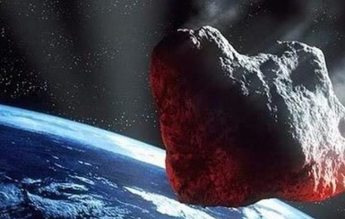 К Земле надвигается опасный астероид