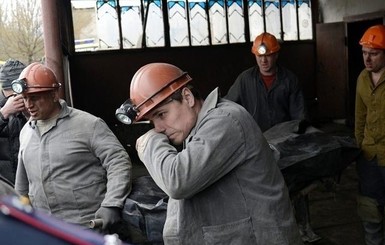 На Волыни шахтеры огласили бессрочный протест