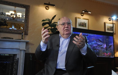 Горбачев опасается ядерной войны из-за ситуации в Украине