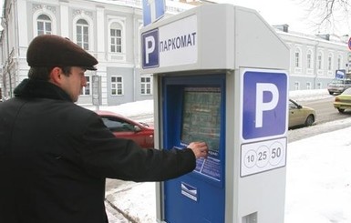 В Киеве проверят заработок парковщиков