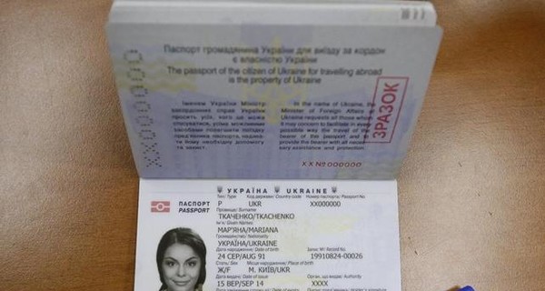 Получить биометрический загранпаспорт захотели больше 1600 украинцев
