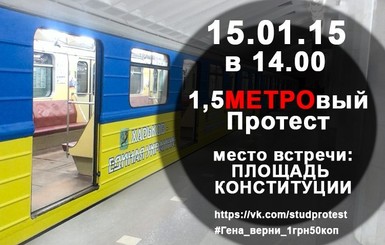 Харьковских студентов оставили без льгот в метро, а школьников – без завтраков