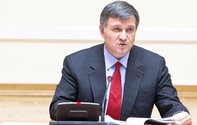 Аваков рассказал об арестованных активах Януковича и его соратников