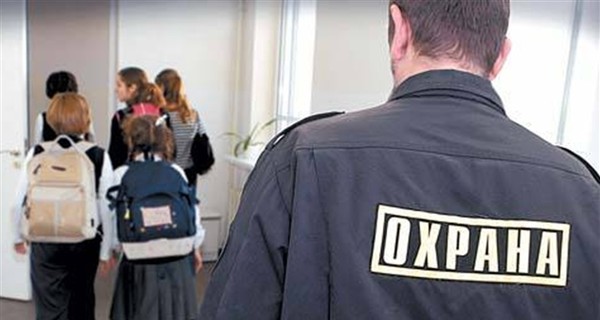 В Киеве в школах усилят безопасность
