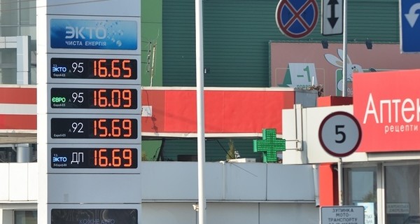 В Украине снизились оптовые цены на бензин