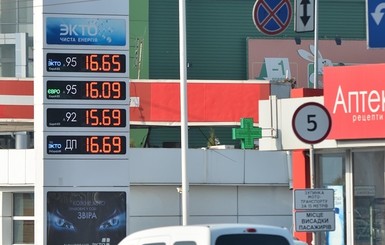 В Украине снизились оптовые цены на бензин